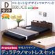 デザインすのこベッド/ローベッド 【ダブル/ウォールナット】 羊毛入りデュラテクノマットレス付き 『BRUCE』 コンセント/宮付き - 縮小画像1