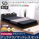 デザインフロアベッド/ローベッド 【セミダブル】 羊毛入りデュラテクノマットレス付き 『CERASUS』 コンセント/宮付き すのこ床 ブラックオーク - 縮小画像1