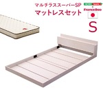 デザインフロアベッド/ローベッド 【シングルサイズ】 マルチラススーパースプリングマットレス付き 『CONCIE』 コンセント/宮付き ホワイトオーク