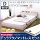 デザインフロアベッド/ローベッド 【ダブルサイズ】 デュラテクノマットレス付き 『CONCIE』 コンセント/宮付き ホワイトオーク - 縮小画像1