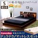 ローベッド/フロアベッド 【シングルサイズ】 羊毛入りデュラテクノマットレス付き 『DYLAN』 照明/コンセント/宮付き ウォールナット - 縮小画像1
