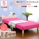 脚付きマットレスベッド 【シングルサイズ/ピンク】 伸縮オープンラック付き/ウォールナット 『Ilene』 ポケットコイル 分割タイプ - 縮小画像1