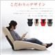 デザイン座椅子/リクライニングチェア 【レッド】 14段階ギア調節可 『DELTA MANBO』 メッシュ生地 日本製 【完成品】 - 縮小画像4