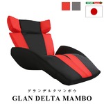 デザイン座椅子/リクライニングチェア 【グレー】 14段階ギア調節可 『GLAN DELTA MANBO』 メッシュ生地 日本製 【完成品】