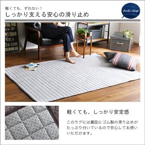 キルティングデニム調ラグマット 【Sサイズ 130×185cm/ブラウン】 オールシーズン 滑り止め付き 手洗い可 『Derid-デリッド-』 キルティングデニム調ラグマット 【Sサイズ 130×185cm/ブラウン】 オールシーズン 滑り止め付き 手洗い可 『Derid-デリッド-』