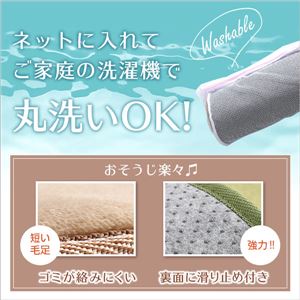 洗える キッチンマット/絨毯 【Lサイズ 50×240cm/モカ】 高密度フランネルマイクロファイバー 『Naltorea-ナルトレア-』 洗える キッチンマット/絨毯 【Lサイズ 50×240cm/モカ】 高密度フランネルマイクロファイバー 『Naltorea-ナルトレア-』