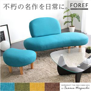 オットマン付 デザイナーズソファー/ローソファー 【2人掛け ターコイズブルー】 モダン 天然木 無地 布地 『Foref-フォレフ-』