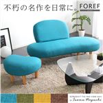 オットマン付 デザイナーズソファー/ローソファー 【2人掛け ターコイズブルー】 モダン 天然木 無地 布地 『Foref-フォレフ-』