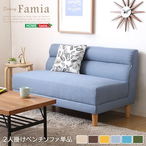 ベンチソファー/ローソファー 単品 【2人掛け グリーン】 張地：ファブリック生地 撥水加工 『Famia-ファミア-』