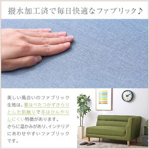 コーナーソファー/ローソファー 単品 【左アーム グリーン】 張地:ファブリック生地 撥水加工 『Famia-ファミア-』 コーナーソファー/ローソファー 単品 【左アーム グリーン】 張地:ファブリック生地 撥水加工 『Famia-ファミア-』