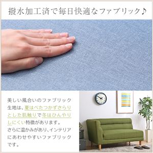 コーナーソファー/ローソファー 単品 【右アーム ターコイズブルー】 張地:ファブリック生地 撥水加工 『Famia-ファミア-』 コーナーソファー/ローソファー 単品 【右アーム ターコイズブルー】 張地:ファブリック生地 撥水加工 『Famia-ファミア-』