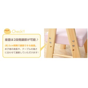 ロータイプ キッズチェア/子供椅子 【ホワイト】 コンパクトサイズ 座面高さ調節可 『アニェラ-AGNELLA -』 ロータイプ キッズチェア/子供椅子 【ホワイト】 コンパクトサイズ 座面高さ調節可 『アニェラ-AGNELLA -』