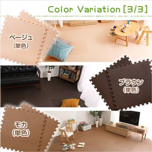 ジョイントマット 【大判60cm×32枚セット/ブラウン】 サイドパーツ付き 洗える 防音 保温 『Nobile-ノービレ-』 ジョイントマット 【大判60cm×32枚セット/ブラウン】 サイドパーツ付き 洗える 防音 保温 『Nobile-ノービレ-』