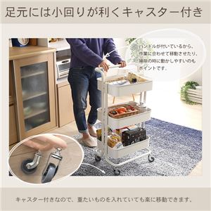キッチンワゴン/キッチン収納 【3段 ホワイト】 幅44cm キャスター付き メッシュ棚 『Wildo-ウィルドゥ-』 キッチンワゴン/キッチン収納 【3段 ホワイト】 幅44cm キャスター付き メッシュ棚 『Wildo-ウィルドゥ-』