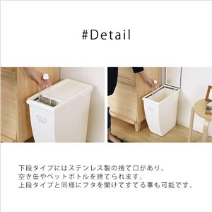 スリム ダストボックス/フタ付きゴミ箱 【下段】 21L シンプル スタッキング 日本製 『Bravo-ブラヴォ-』 スリム ダストボックス/フタ付きゴミ箱 【下段】 21L シンプル スタッキング 日本製 『Bravo-ブラヴォ-』