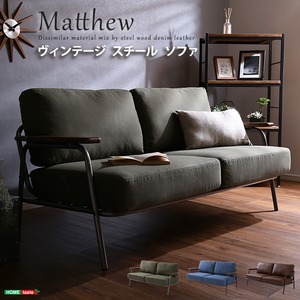 ヴィンテージテイスト スチールソファー 【2人掛け ブラウン】 肘付き 張地：合成皮革/合皮 『Matthew-マシュー』