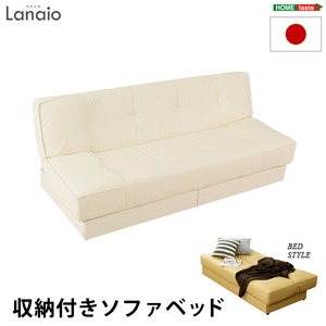 3段階リクライニングソファーベッド 【アイボリー】 引き出し2杯付き 日本製 『Lanaio-ラナイオ-』 【完成品】