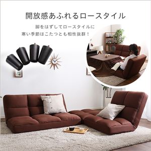低反発 14段階リクライニングソファー 【ブラック】 レイアウト自由 1P・2P・スツール 『Moqua-モクア-』 低反発 14段階リクライニングソファー 【ブラック】 レイアウト自由 1P・2P・スツール 『Moqua-モクア-』