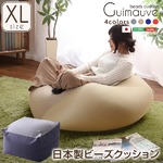 特大 キューブ型ビーズクッション 【XLサイズ/レッド】 洗えるカバー 日本製 『Guimauve-ギモーブ-』