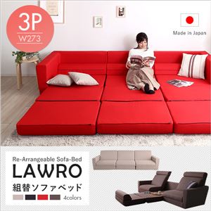 組み換え自由 ソファーベッド/ローソファー 【3人掛け/ レッド】 ポケットコイル 日本製 『Lawro-ラウロ-』