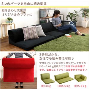 コーナーソファー/フロアソファー 単品 【3人掛け/グリーン】 分割 起毛素材 日本製 『Luculia-ルクリア-』 コーナーソファー/フロアソファー 単品 【3人掛け/グリーン】 分割 起毛素材 日本製 『Luculia-ルクリア-』