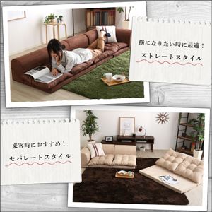 コーナーソファー/フロアソファー 単品 【3人掛け/ブラウン】 分割式 スエード調生地 『Lycoris-リコリス-』 コーナーソファー/フロアソファー 単品 【3人掛け/ブラウン】 分割式 スエード調生地 『Lycoris-リコリス-』
