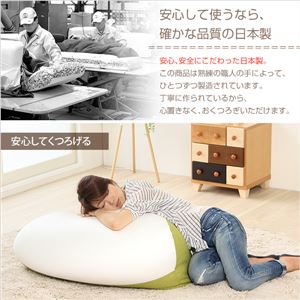ジャンボ ビーズクッション/フロアチェア 【グリーン】 伸縮素材 しっかり生地 日本製 『Ovo-オーヴォ-』 ジャンボ ビーズクッション/フロアチェア 【グリーン】 伸縮素材 しっかり生地 日本製 『Ovo-オーヴォ-』