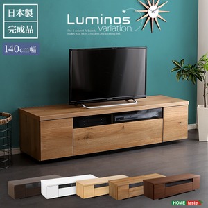 スタイリッシュ テレビ台/テレビボード 【幅140cm ナチュラル】 40型〜60型対応 木製 日本製 『luminos-ルミノス-』 【完成品】