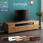 スタイリッシュ テレビ台/テレビボード 【幅140cm ナチュラル】 40型〜60型対応 木製 日本製 『luminos-ルミノス-』 【完成品】