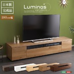 スタイリッシュ テレビ台/テレビボード 【幅180cm ダークブラウン】 46型〜80型 木製 日本製 『luminos-ルミノス-』 【完成品】