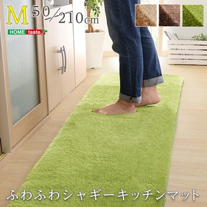 ふわふわシャギー キッチンマット 【Mサイズ 50×210cm/ブラウン】 洗える オールシーズン対応 『Enohte-エノーテ-』