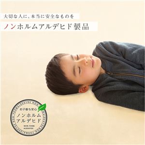 低反発 ラグマット/絨毯 【Mサイズ 190×190cm/グリーン】 高密度マイクロファイバー 遮音性能 『リウル』 低反発 ラグマット/絨毯 【Mサイズ 190×190cm/グリーン】 高密度マイクロファイバー 遮音性能 『リウル』