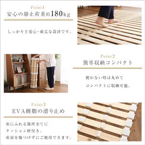 すのこベッドロール式 檜仕様(ダブル)【涼風】 ナチュラル すのこベッドロール式 檜仕様(ダブル)【涼風】 ナチュラル