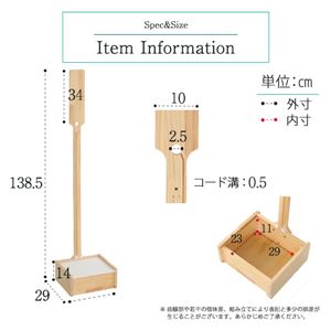 壁を傷つけない「立てる」収納 天然木クリーナースタンド【Sottlie-ソッティーレ】収納BOX付き ブラウン (BR) 壁を傷つけない「立てる」収納 天然木クリーナースタンド【Sottlie-ソッティーレ】収納BOX付き ブラウン (BR)