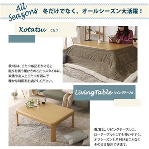 通年使える家具調こたつ 長方形型 105cm 2段階調節の継ぎ脚タイプ カジュアルシックなこたつ布団4色 選べる2点セット【Ofen-オーフェン】シリーズ テーブルカラー:ブラウン こたつ布団:コーデュロイ・カーキ 通年使える家具調こたつ 長方形型 105cm 2段階調節の継ぎ脚タイプ カジュアルシックなこたつ布団4色 選べる2点セット【Ofen-オーフェン】シリーズ テーブルカラー:ブラウン こたつ布団:コーデュロイ・カーキ