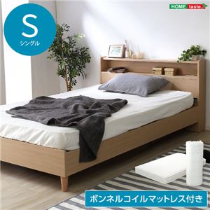 宮付きデザインベッド【シェルル-CHERLE-（シングル）】（ロール梱包のボンネルコイルマットレス付き） フレームカラー：ウォールナット