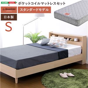 宮付きデザインベッド【シェルル-CHERLE-（シングル）】（フランスベッドプロデュース日本製ポケットスプリングマットレス付き） フレームカラー：オーク