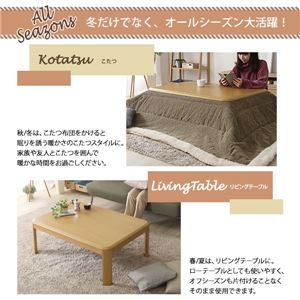 通年使える家具調こたつ 長方形型 105cm 2段階調節の継ぎ脚タイプ ナチュラルテイストなこたつ布団4色 選べる2点セット 【Ofen-オーフェン】シリーズ テーブルカラー:ナチュラル こたつ布団:チェック・ブラウン 通年使える家具調こたつ 長方形型 105cm 2段階調節の継ぎ脚タイプ ナチュラルテイストなこたつ布団4色 選べる2点セット 【Ofen-オーフェン】シリーズ テーブルカラー:ナチュラル こたつ布団:チェック・ブラウン