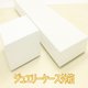 プラチナ0.2ctプリンセスカットスクエアダイヤモンドスタッドピアス （プラチナ台シリコンダブルロックキャッチ付き） - 縮小画像5