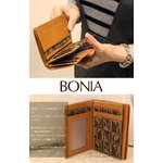 BONIA（ボニア）モノグラムカードケース/レディース/メンズ【bonia-332】【880522-711-05】