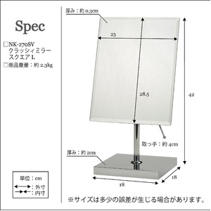 クラッシィーミラー【スクエア型/Lサイズ】 卓上ミラー/ミラー/鏡/カガミ/大型/スチール/ノンフレーム/アイアン/ワイド/高級感/角度調整可/飛散防止加工/完成品/NK-270 クラッシィーミラー【スクエア型/Lサイズ】 卓上ミラー/ミラー/鏡/カガミ/大型/スチール/ノンフレーム/アイアン/ワイド/高級感/角度調整可/飛散防止加工/完成品/NK-270