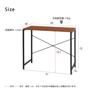 パソコンデスク(ブラウン/茶) 幅85cm×奥行40cm 学習机/作業机/ワークデスク/ウォールナット/PCデスク/スチール/アイアン/モダン/木目/ウォールナット/JST-08 パソコンデスク(ブラウン/茶) 幅85cm×奥行40cm 学習机/作業机/ワークデスク/ウォールナット/PCデスク/スチール/アイアン/モダン/木目/ウォールナット/JST-08