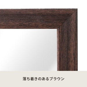 軽量ウォールミラー (高さ120cm/ブラウン/茶) 飛散防止加工/姿見鏡/全身/スリム/壁掛け/モダン/北欧風/完成品/NK-217 軽量ウォールミラー (高さ120cm/ブラウン/茶) 飛散防止加工/姿見鏡/全身/スリム/壁掛け/モダン/北欧風/完成品/NK-217