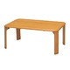 折れ脚テーブル(折りたたみローテーブル) 木製 幅75cm×奥行50cm 赤外線マウス使用可 【完成品】 - 縮小画像2