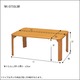 折れ脚テーブル(折りたたみローテーブル) 木製 幅75cm×奥行50cm 赤外線マウス使用可 【完成品】 - 縮小画像4