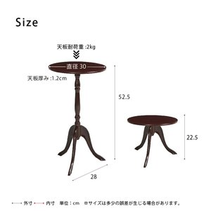 クラシック調サイドテーブル/丸テーブル 【円形/直径30cm】 ダークブラウン(茶) 軽量 赤外線マウス使用可 クラシック調サイドテーブル/丸テーブル 【円形/直径30cm】 ダークブラウン(茶) 軽量 赤外線マウス使用可