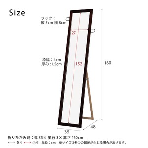 フック付きスタンドミラー 木製/飛散防止加工ミラー 高さ160cm 日本製 ブラウン 商品写真2