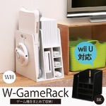 W-GameRack(U対応)S(ホワイト) 幅30.5×奥行35×高さ35cm [ゲームラック][収納][テレビゲーム収納棚][子供][キッズ][Wii収納][おしゃれ][片付け][シンプル][ソフト収納][コンパクト][モダン][ゲーム収納][便利][Wii][WiiU][DVD収納][完成品][NK-613]