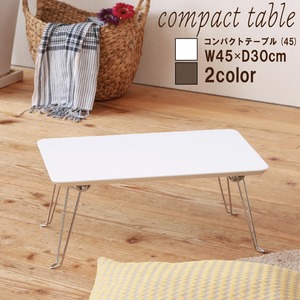 コンパクトテーブル(折りたたみテーブル/ローテーブル) 幅45cm 【ホワイト】 軽量 鏡面天板 【完成品】 商品画像