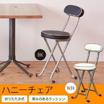 ハニーチェア(折りたたみ椅子/カウンターチェア) 【WH×3・BK×3脚セット】 高さ76cm 合成皮革/スチール/イス/背もたれ付き/コンパクト/スリム/キッチン/クッション/パイプイス/業務用/完成品/NK-011